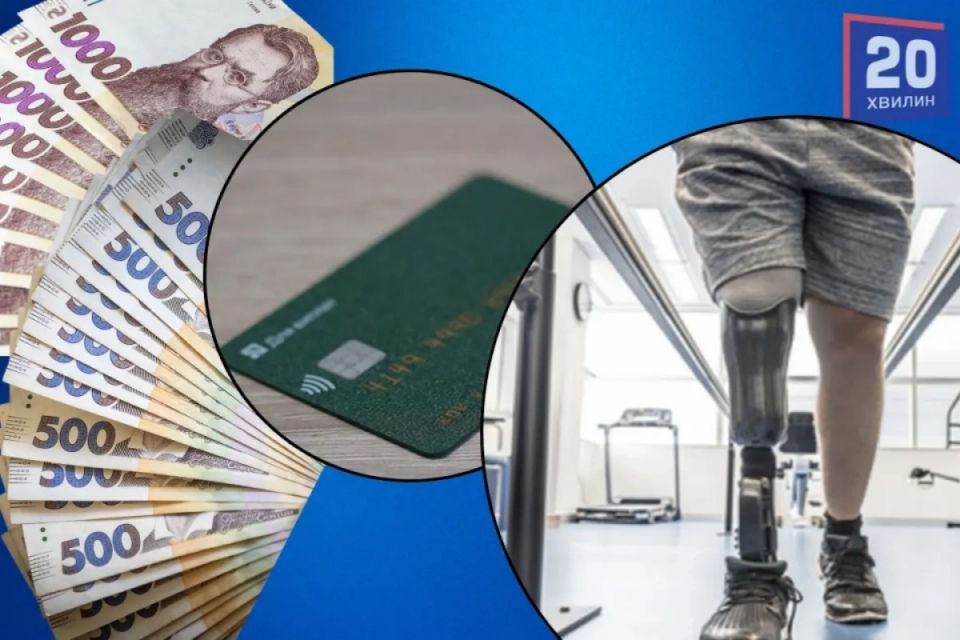 У пораненого військового вкрали понад 343 тисячі гривень: судитимуть його рідну сестру