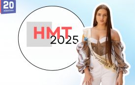 Випускниця з Теребовлі Ольга Менденко отримала 200 балів з Української мови на НМТ